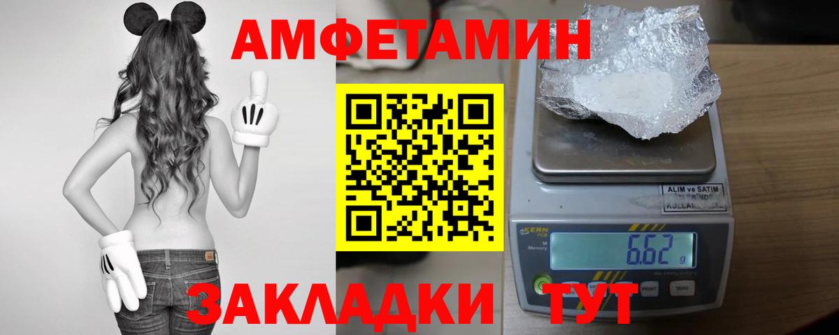 Бердск  Амфетамин Premium  Амфетамин  darknet Telegram  Вход с VPN  Амфетамин 
