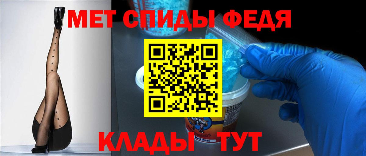 АМФ 97% Бердск