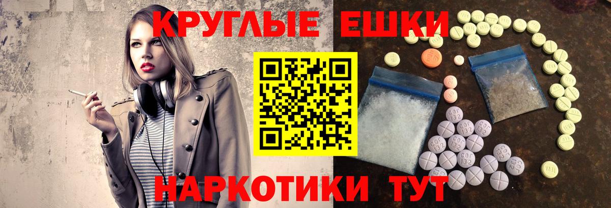 Ecstasy таблы  Вход с VPN  наркошоп  Ecstasy  Ecstasy 280 MDMA  Бердск 