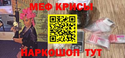 кристаллы Малоярославец