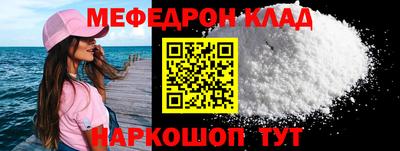 кристаллы Малоярославец