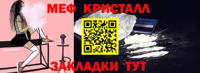 эйфоретик Малгобек