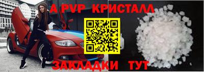 марки lsd Мариинск