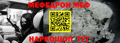 кристаллы Малоярославец