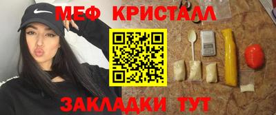 кристаллы Малоярославец