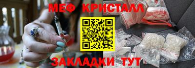 эйфоретик Малгобек
