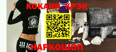 кристаллы Малоярославец