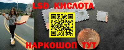 кристаллы Малоярославец
