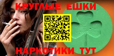 эйфоретик Малгобек
