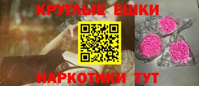 эйфоретик Малгобек