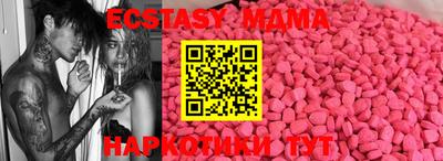 марки lsd Мариинск