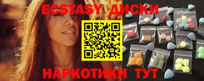 эйфоретик Малгобек