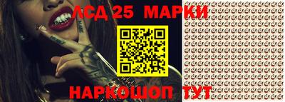 кристаллы Малоярославец