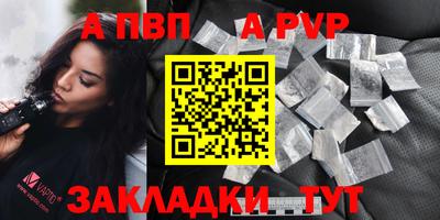 кристаллы Малоярославец