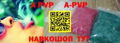 кристаллы Малоярославец