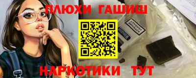 эйфоретик Малгобек