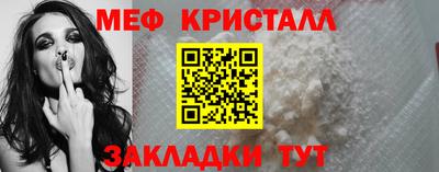 эйфоретик Малгобек