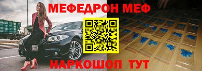 эйфоретик Малгобек