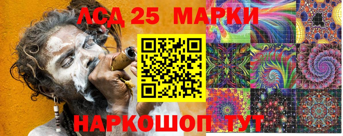 Марки N-bome  Марки NBOMe 1,8мг  Марки NBOMe 1,8мг  Вход с VPN  Бердск 