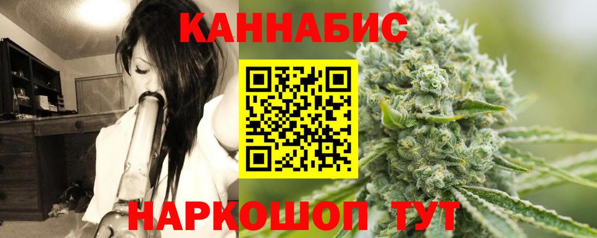 Бошки марихуана семена Бердск